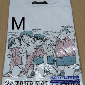 24時間テレビ Tシャツ 名探偵コナン 白 ホワイト Мサイズ 新品未使用