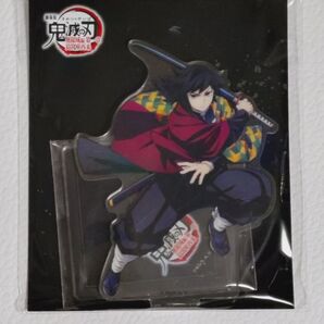 劇場版 鬼滅の刃 無限城編 第一章 アクスタ アクリルスタンド 冨岡義勇
