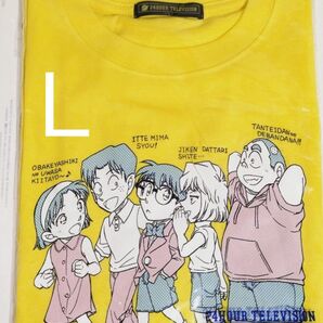 24時間テレビ Tシャツ 名探偵コナン 黄色 Lサイズ
