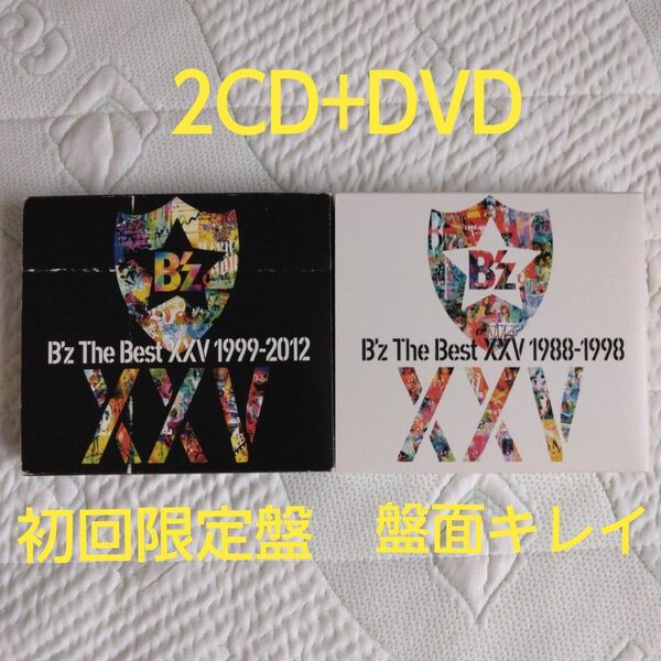 B'z The Best XXV 初回限定盤(2CD+DVD) 2枚セット!