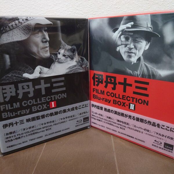 【Blu-ray】伊丹十三 FILM COLLECTION Blu-ray BOX Ⅰ & Ⅱ ブルーレイ