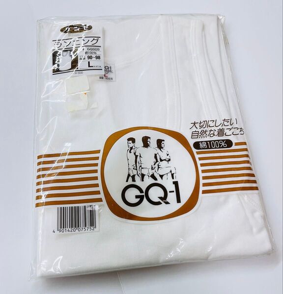 【Lサイズ・1点】わけあり・シミ【定価1100円】新品 GUNZE グンゼ ランニング 紳士 メンズ 肌着 綿100 インナー