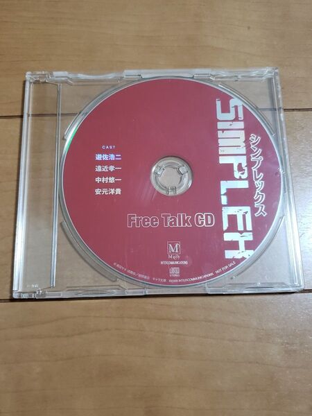英田サキ SIMPLEX 特典非売品CD シンプレックス番外編