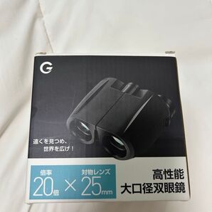高性能 大口径双眼鏡 倍率20倍 オペラグラス ライブ ブラック 黒色
