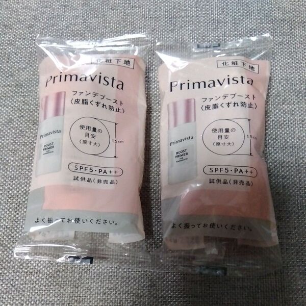 プリマヴィスタ ファンデブースト <皮脂くずれ防止> 化粧下地 10ml