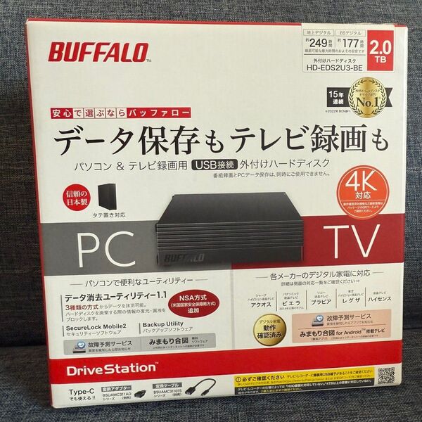 【新品未開封】BUFFALO 外付けハードディスク 2.0TB HD-EDS2U3-BE
