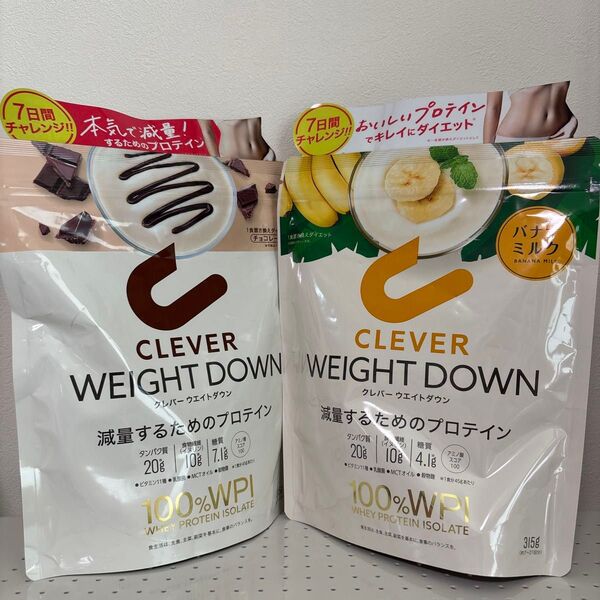 セット品 クレバー ウエイトダウン チョコレート、バナナ味 315g