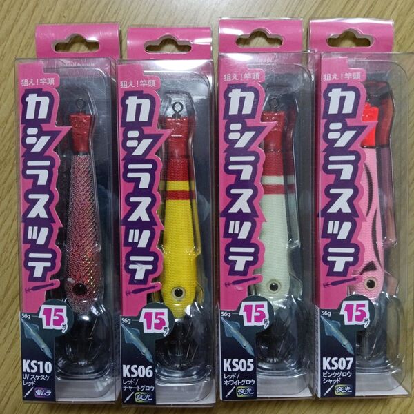 エコギア フィッシュリーグ イカメタルスッテ カシラスッテ 15号 4本セット 新品 鉛スッテ グロー 夜光 ケイムラ イカ釣り