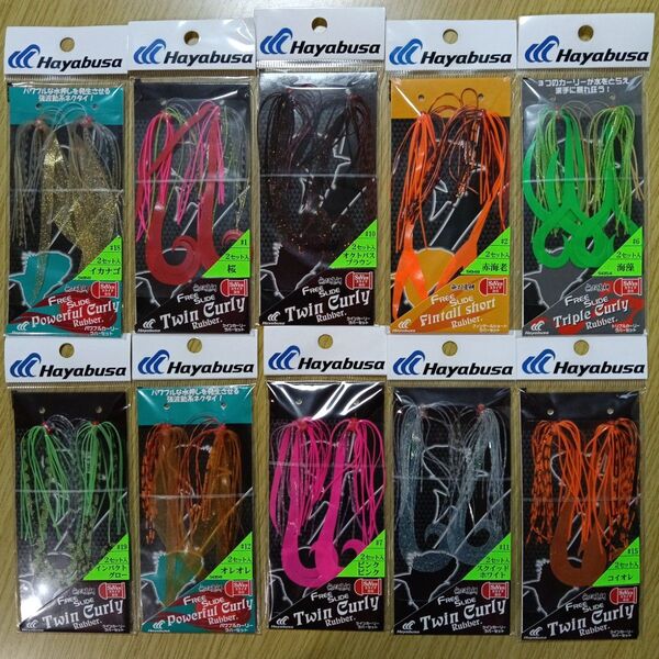 全てラバーセットです。ハヤブサ タイラバ フリースライド ネクタイ スカート 2組入り 10枚セット 新品 タイラバ 仕掛け