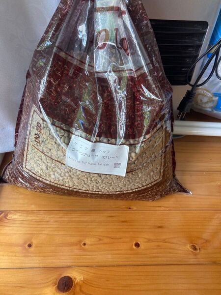 コーヒー生豆 1kg ケニア ABトップ クイーンアリーヤ Qグレード 1000g