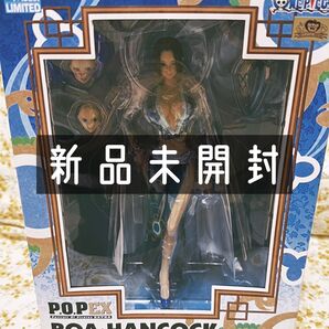 Portrait.Of.Pirates ワンピースシリーズNEO-EX ボアハンコック Ver.BLUE フィギュア 新品未開封