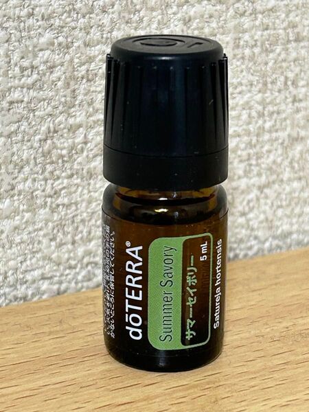 ドテラ サマーセイボリー 5ml
