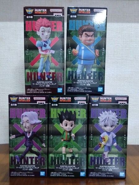 HUNTER×HUNTER ワールドコレクタブルフィギュア ハンター試験 全5種 ハンターハンター ワーコレ