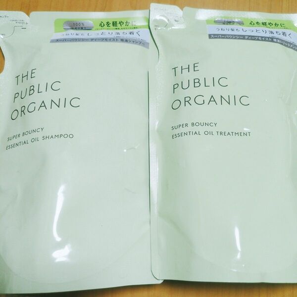 THE PUBLIC ORGANIC スーパーバウンシー シャンプー&トリートメント 詰替