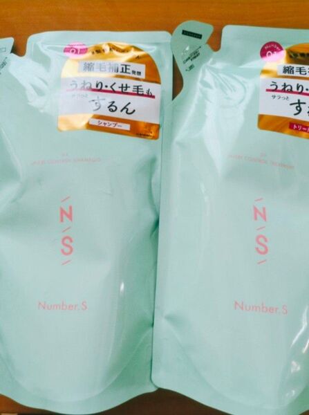 ナンバーエス うねりコントロール シャンプー& トリートメント 詰め替え