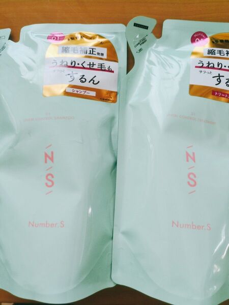ナンバーエス うねりコントロール シャンプー& トリートメント 詰め替え