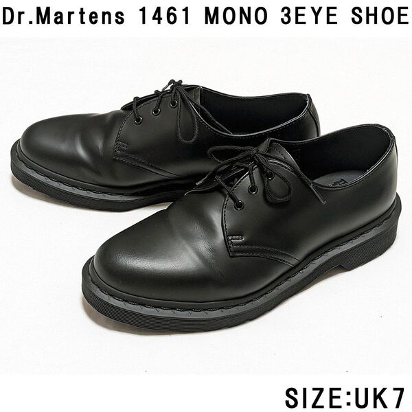 Dr.Martens 1461 MONO 3ホールシューズ UK7 美品 SMOOTH スムースレザー ドクターマーチン