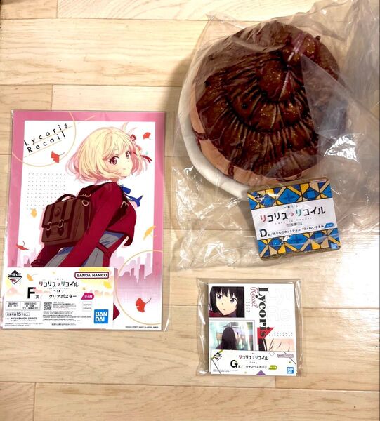 たきなのホットチョコパフェぬいぐるみ+クリアファイル+キャンバスボード