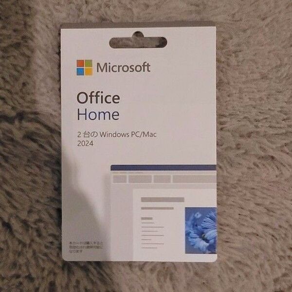 Microsoft マイクロソフト Office Home 2024 【新品】