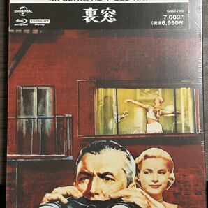 【Amazon.co.jp限定】裏窓 4K Ultra HD+ブルーレイ スチールブック仕様 新品 ヒッチコック