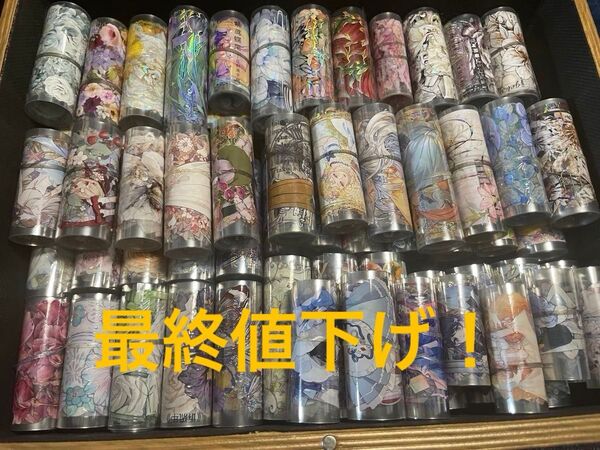コラージュ素材まとめ売り ほぼ新品 マステ切り売り67ループ 手帳 紙もの 小物入れ