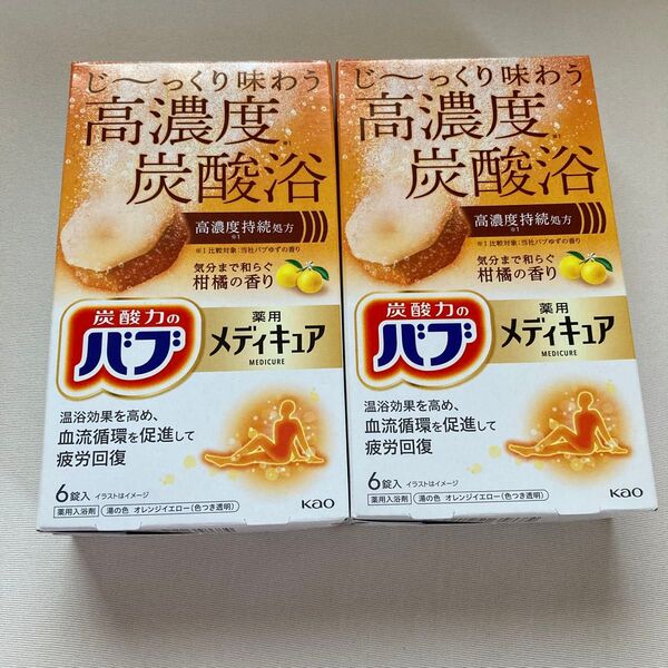 【2箱セット】花王 バブ メディキュア 薬用入浴剤 柑橘の香り 6錠
