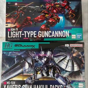 HG エグザベ専用ギャン 軽キャノン 未組立 機動戦士Gundam GQuuuuuuX