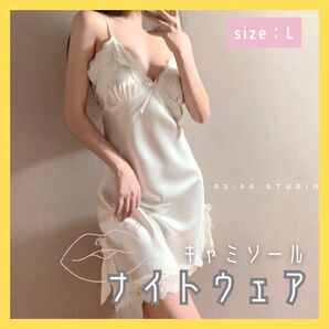 セクシーランジェリー べり ベビードール キャミソール