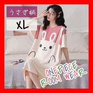 パジャマ ワンピース うさぎ柄 半袖 スカート ゆったり 部屋着 半袖 Tシャツ