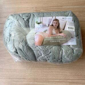 Pharmedoc オーガニックコットン枕 マタニティ 抱き枕 妊婦 授乳 枕 高め 洗える 首