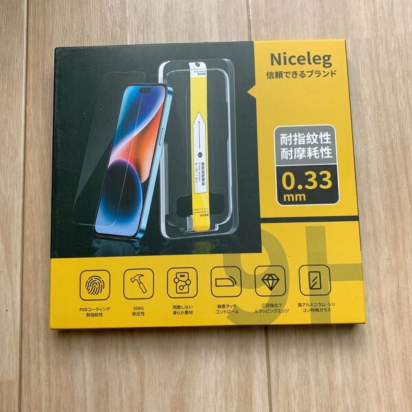 iPhone14Pro 強化ガラス ガラスフィルム 2枚 iPhone 強化ガラス フィルム アイフォン
