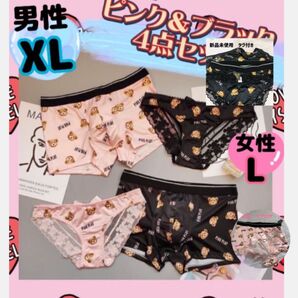セクシー ランジェリー ショーツ ペアルック ペア下着 コットン カップル トランクス くま柄 ピンク レース 高品質下着 男女