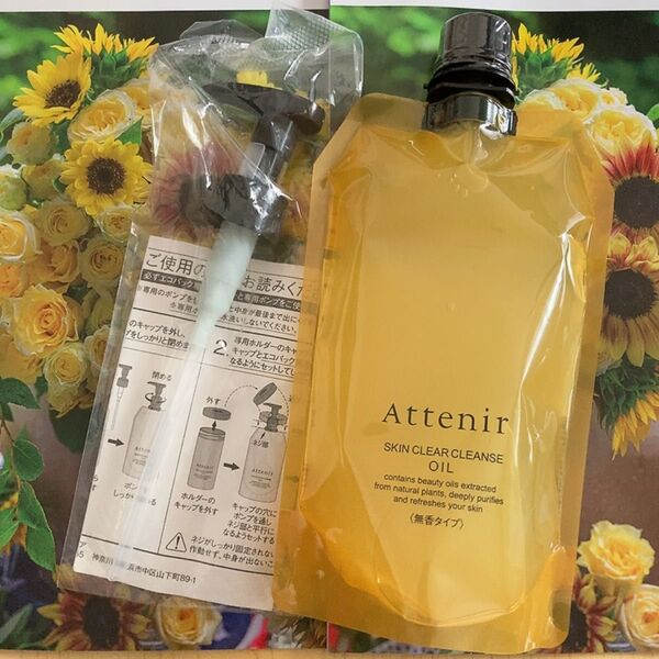 アテニア スキンクリアクレンズ 無香エコパック350ml ポンプ付新品