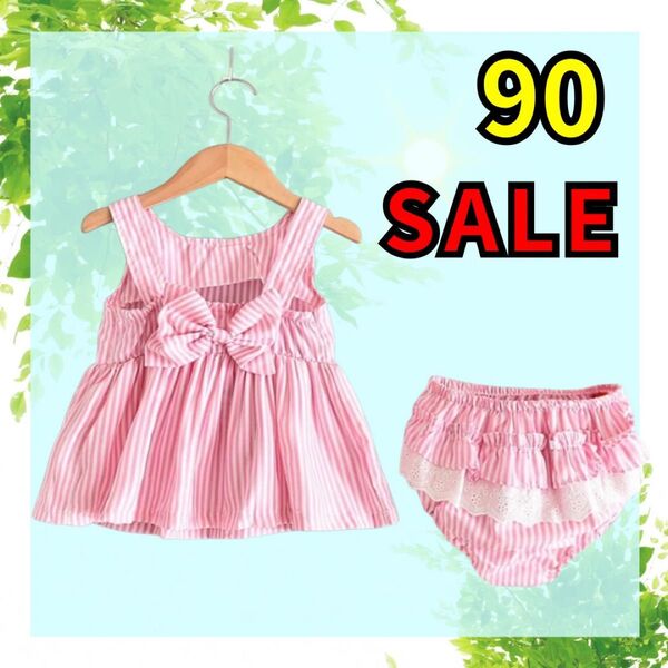 ベビー ワンピース 90 セットアップ 韓国 女の子 パンツ ピンク 可愛い 夏 水色 旅行 お出かけ 乳児 かわいい おしゃれ