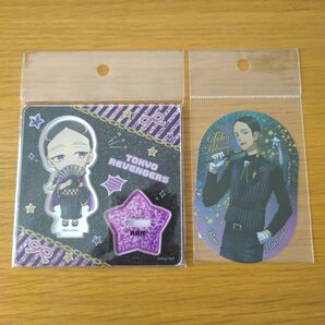 東京リベンジャーズ 灰谷蘭 キラキラわっしょいアクリルスタンド 星座スーツステッカー