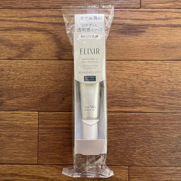 エリクシール ホワイト ブライトニング デーケアレボリューション WT+ 35ml(医薬部外品)