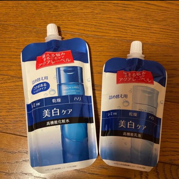 資生堂 アクアレーベル 化粧水 乳液 詰め替えセット ブライトニングケア ローションとミルク (詰め替え用)