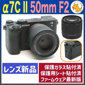 SONY α7C II ILCE-7CM2 α7CII A7CII VILTROX 50mm F2 Air 0718