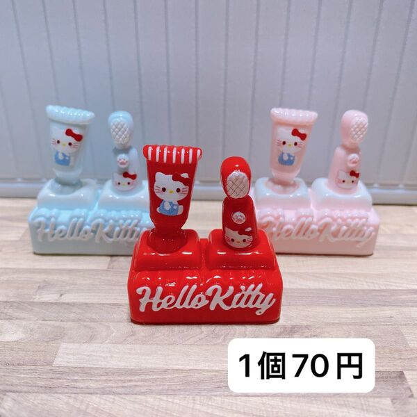 【No.37】1個70円 ミニチュア