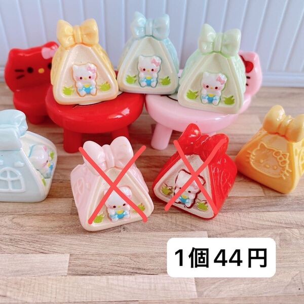 【No.57】1個44円 ミニチュア