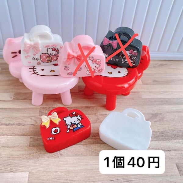 【No.62】1個40円 ミニチュア デコパーツ