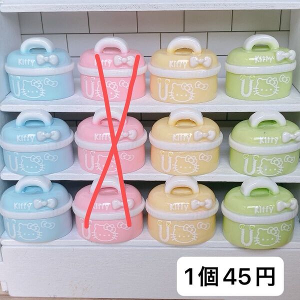 1個45円 デコパーツ ミニチュア
