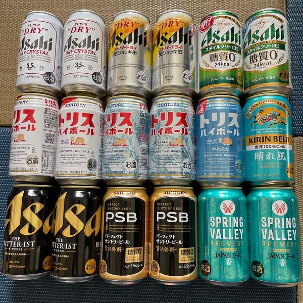 お酒詰め合わせセット お酒飲み比べ 350ml 18本 アサヒ キリン サントリー ビール 発泡酒