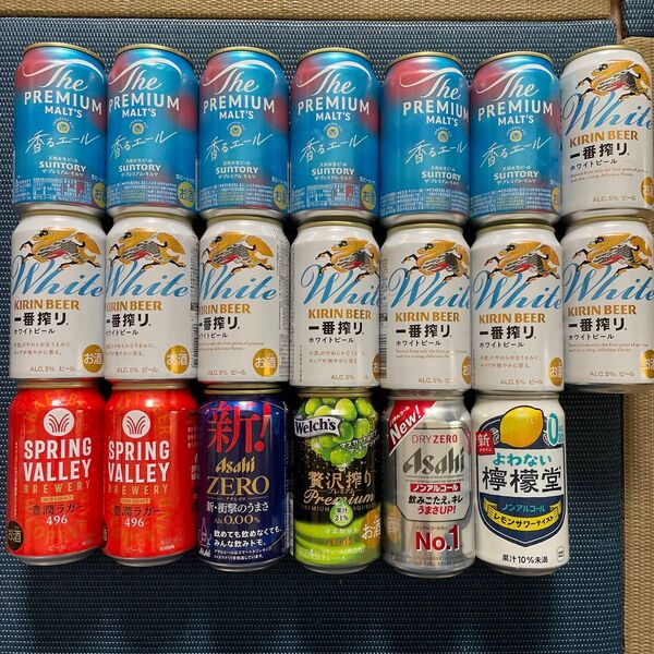 お酒詰め合わせセット 350ml 20本 お酒飲み比べ ビール アサヒ キリン サントリー