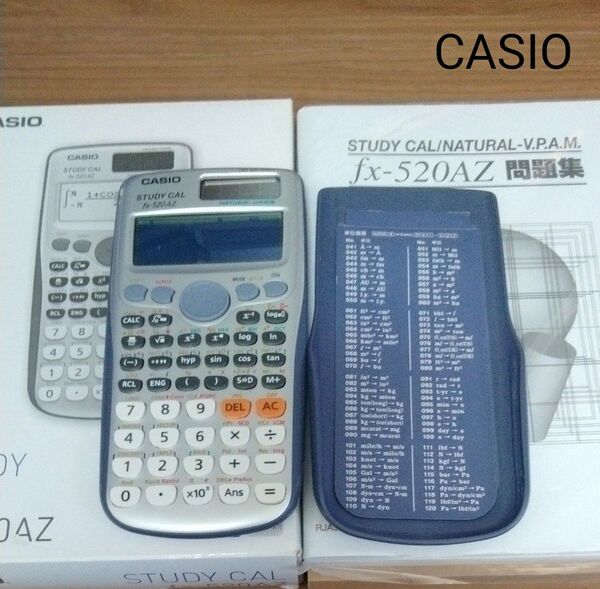 CASIO カシオ 関数電卓 fx-520AZ 箱 説明書 問題集付き