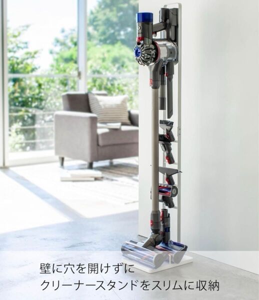 山崎実業 Yamazaki コードレスクリーナー スタンド プレート 掃除機 掃除機立て ダイソン dyson 3559