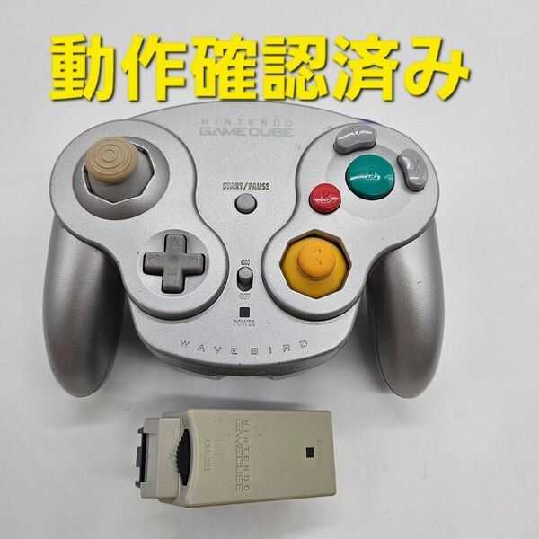 ゲームキューブ ワイヤレス ウェーブバード GC レシーバー