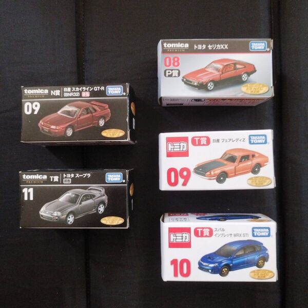 トミカくじ tomica 第1弾 N賞 T賞 第2弾 P賞 T賞2種 5点セット 新品 未使用