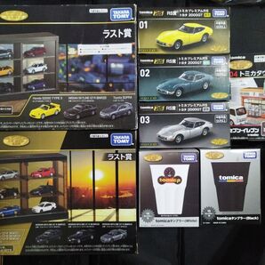 トミカくじ tomica 第1弾 ラスト賞 RS賞3種コンプ 第2弾 ラスト賞 トミカタウン賞 タンブラー賞2種コンプ 8点セット
