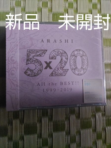 嵐 5×20 All the BEST!!1999-2019通常盤 4